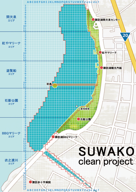 遊覧船エリア_No.11