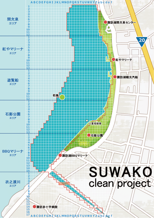 衣之渡川エリア_No.5